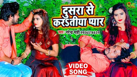 audio ke gana|audio gana bhojpuri.